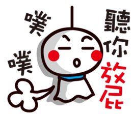 Sunny Doll ~ sticker #6319546