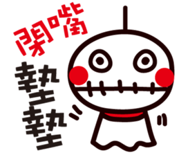 Sunny Doll ~ sticker #6319548