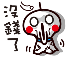 Sunny Doll ~ sticker #6319550