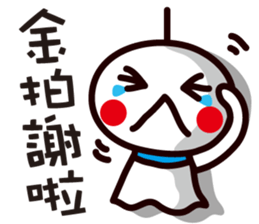 Sunny Doll ~ sticker #6319553