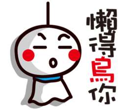 Sunny Doll ~ sticker #6319555