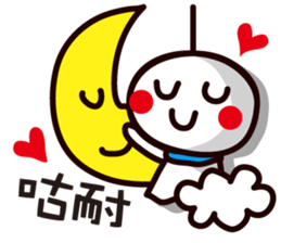 Sunny Doll ~ sticker #6319556