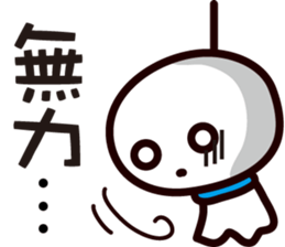 Sunny Doll ~ sticker #6319558