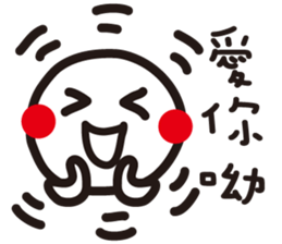 The weather !!! sticker #6319564