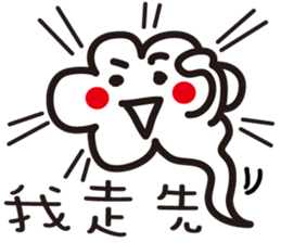 The weather !!! sticker #6319570