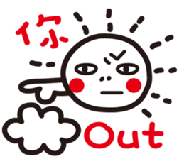 The weather !!! sticker #6319571