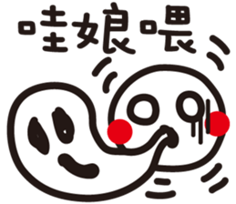 The weather !!! sticker #6319574