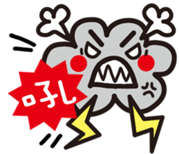 The weather !!! sticker #6319581