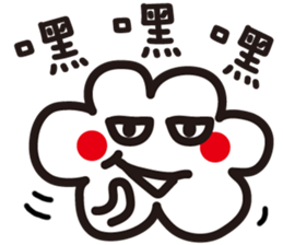 The weather !!! sticker #6319584