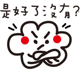 The weather !!! sticker #6319585