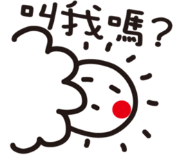 The weather !!! sticker #6319588