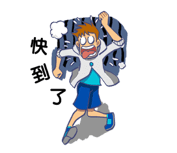 Hoping Jones sticker #6319613