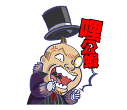 Hoping Jones sticker #6319618