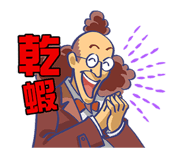 Hoping Jones sticker #6319620