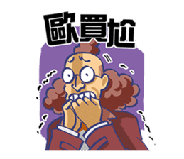 Hoping Jones sticker #6319621