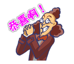 Hoping Jones sticker #6319632