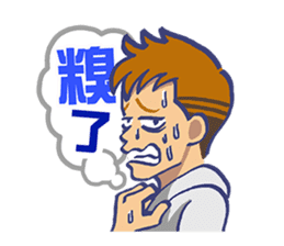 Hoping Jones sticker #6319638