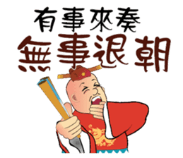 Funny Taiwanese Proverbs, [Vol_3] sticker #6319685