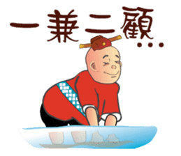 Funny Taiwanese Proverbs, [Vol_3] sticker #6319688