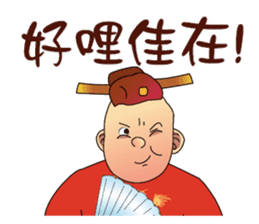 Funny Taiwanese Proverbs, [Vol_3] sticker #6319689