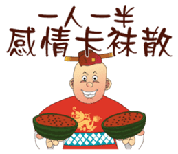 Funny Taiwanese Proverbs, [Vol_3] sticker #6319690