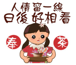 Funny Taiwanese Proverbs, [Vol_3] sticker #6319692