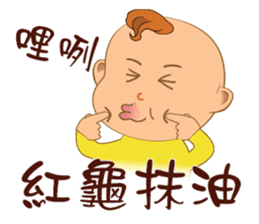 Funny Taiwanese Proverbs, [Vol_3] sticker #6319695