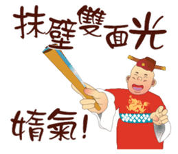 Funny Taiwanese Proverbs, [Vol_3] sticker #6319704
