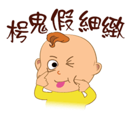 Funny Taiwanese Proverbs, [Vol_3] sticker #6319709
