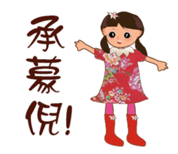 Funny Taiwanese Proverbs, [Vol_3] sticker #6319716