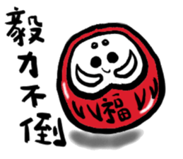 does not fall jun (Change) sticker #6319920