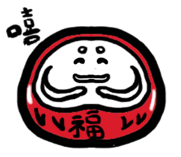 does not fall jun (Change) sticker #6319930