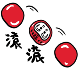 does not fall jun (Change) sticker #6319951