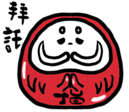 does not fall jun (Change) sticker #6319956