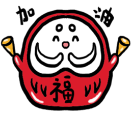 does not fall jun (Change) sticker #6319958