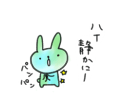 small rabbit sticker3 sticker #6320144