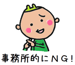 Powerful Rui sticker #6320161