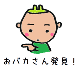 Powerful Rui sticker #6320162