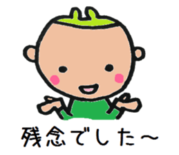 Powerful Rui sticker #6320163