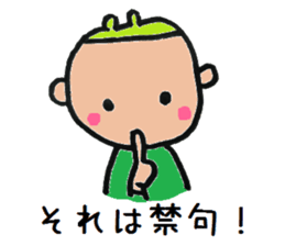 Powerful Rui sticker #6320164