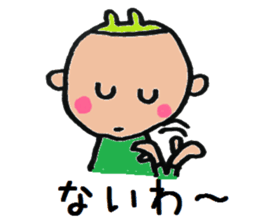 Powerful Rui sticker #6320165