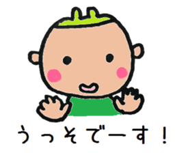 Powerful Rui sticker #6320166