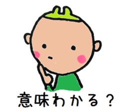 Powerful Rui sticker #6320167