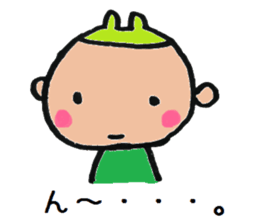 Powerful Rui sticker #6320169