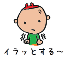 Powerful Rui sticker #6320170