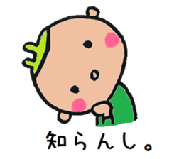 Powerful Rui sticker #6320171