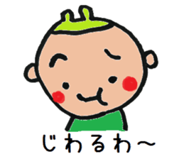 Powerful Rui sticker #6320172