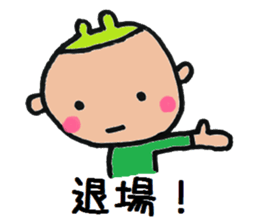 Powerful Rui sticker #6320173
