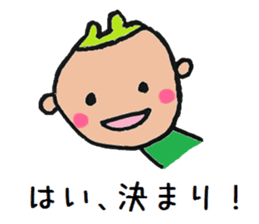 Powerful Rui sticker #6320174