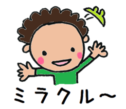 Powerful Rui sticker #6320176